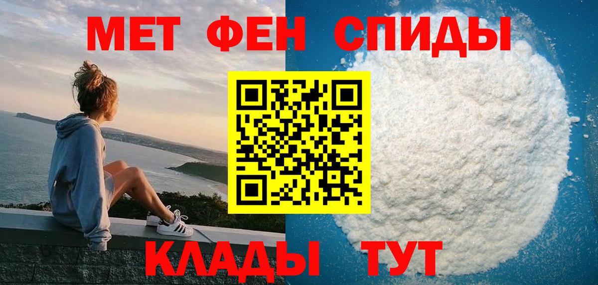 Амфетамин  Вход с VPN  Чапаевск  Amphetamine VHQ 