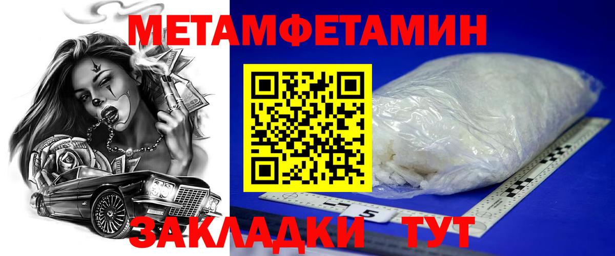 АМФЕТАМИН Розовый Чапаевск