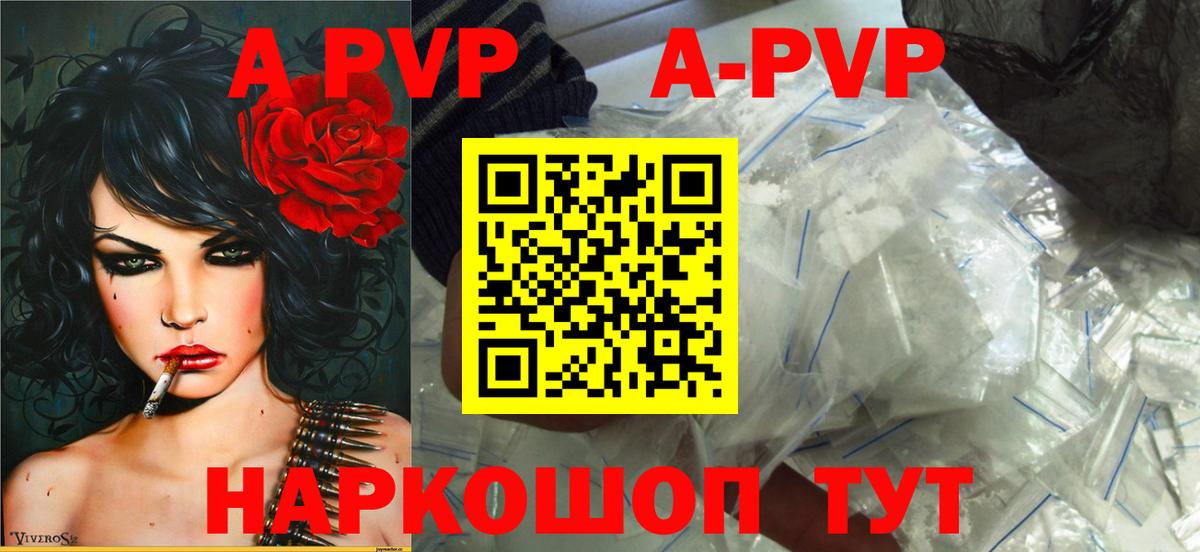 Альфа ПВП СК КРИС Чапаевск