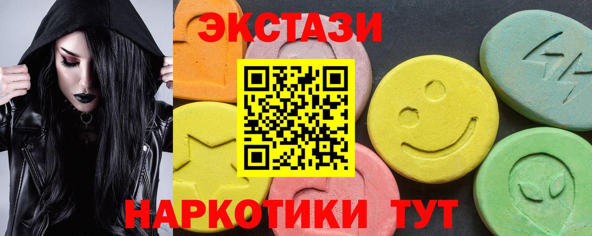 Чапаевск  наркошоп  Вход с VPN  Ecstasy louis Vuitton 