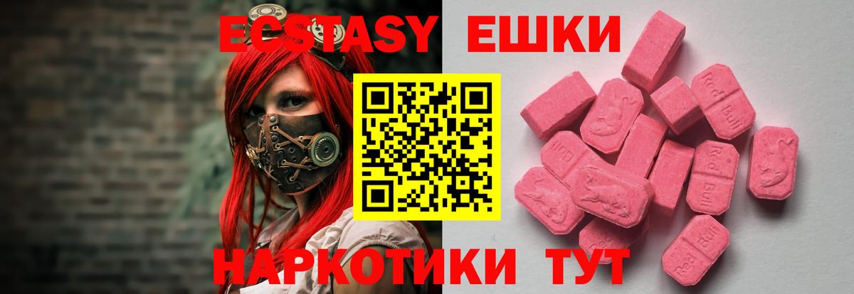 МЕТАМФЕТАМИН  Вход с VPN  Чапаевск  ГАШИШ  Меф МЯУ МЯУ кристаллы 