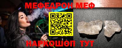 наркотики Малгобек