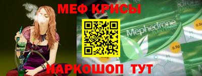 ALPHA PVP Мариинск