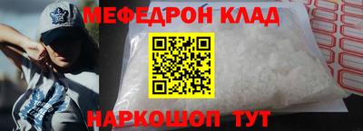 наркотики Малгобек