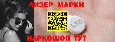 ALPHA PVP Мариинск