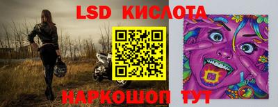 соль ск Можайск