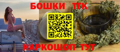 наркотики Малгобек