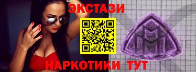 ALPHA PVP Мариинск