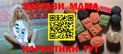 наркотики Малгобек