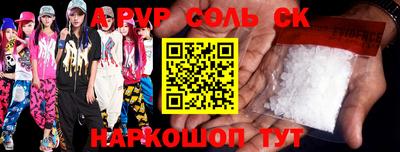 наркотики Малгобек