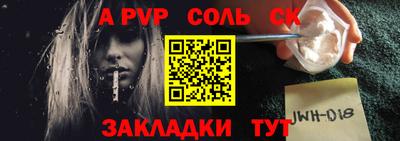 PSILOCYBIN Волгодонск