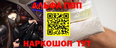 наркотики Малгобек
