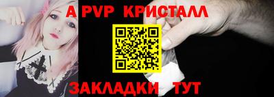 apvp Малоярославец