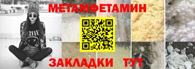 ALPHA PVP Мариинск