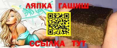 ALPHA PVP Мариинск