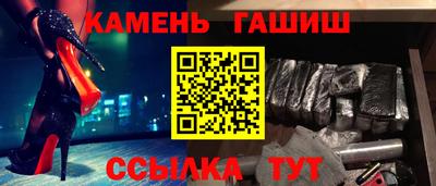 наркотики Малгобек
