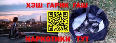 наркотики Малгобек