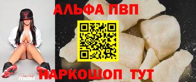 наркотики Малгобек