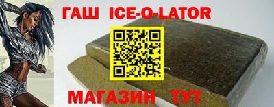 наркотики Малгобек