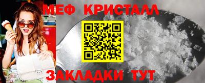 ALPHA PVP Мариинск