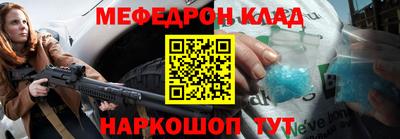 наркотики Малгобек