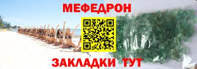 наркотики Малгобек