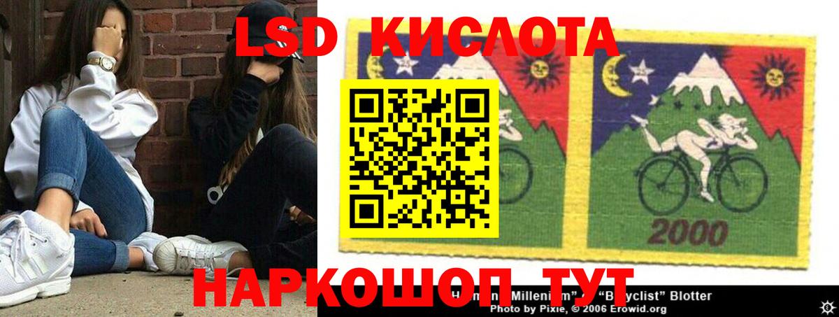 Чапаевск  LSD-25 экстази  Вход с VPN  LSD-25 экстази ecstasy 
