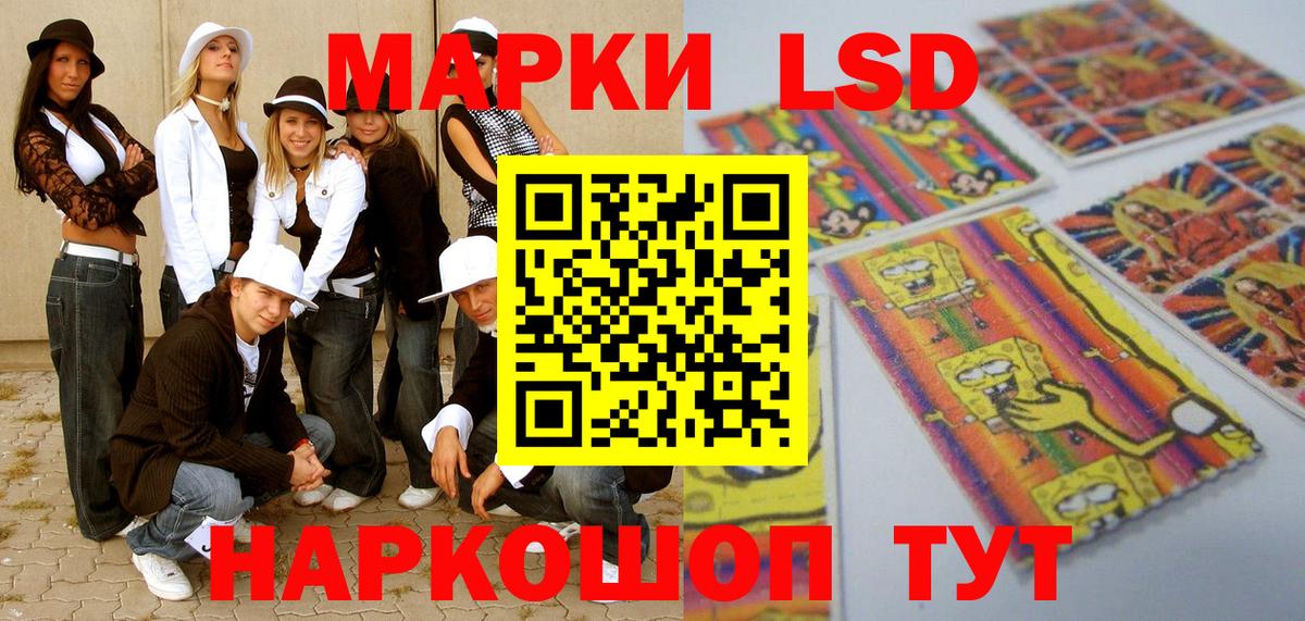 Наркотические марки  Вход с VPN  Чапаевск  Наркотические марки 1500мкг  Наркотические марки 1500мкг 