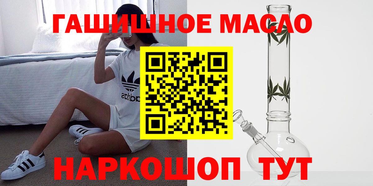 hydra вход  ТГК Wax  Вход с VPN  Чапаевск 