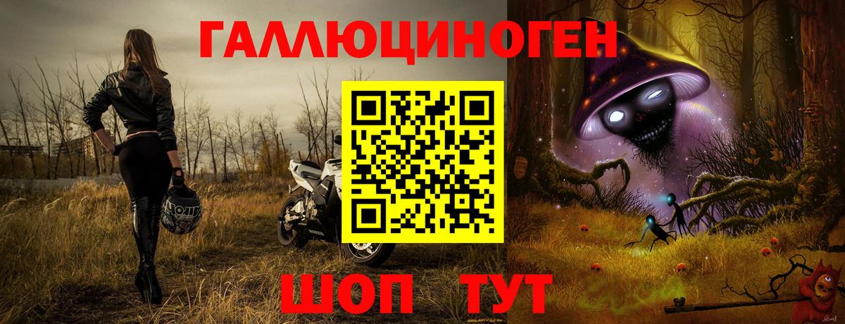 Галлюциногенные грибы MAGIC MUSHROOMS  Вход с VPN  Галлюциногенные грибы прущие грибы  Чапаевск 